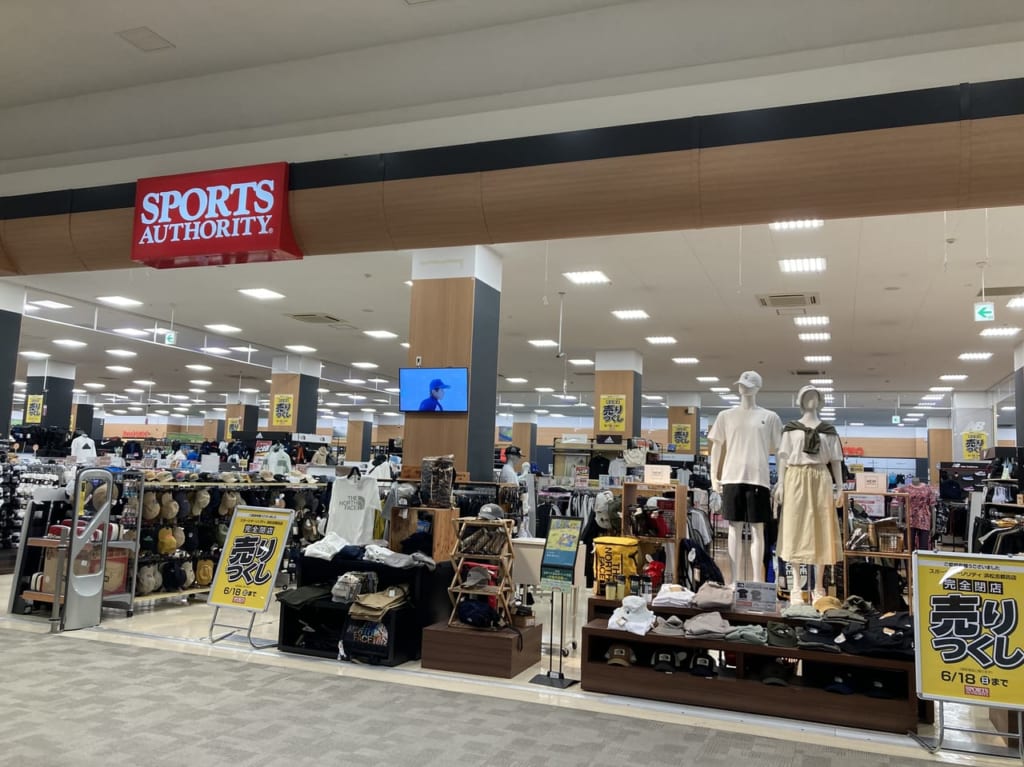【浜松市】悲報。イオンモール浜松志都呂にあるスポーツオーソリティ浜松志都呂店が完全閉店します。 浜松市