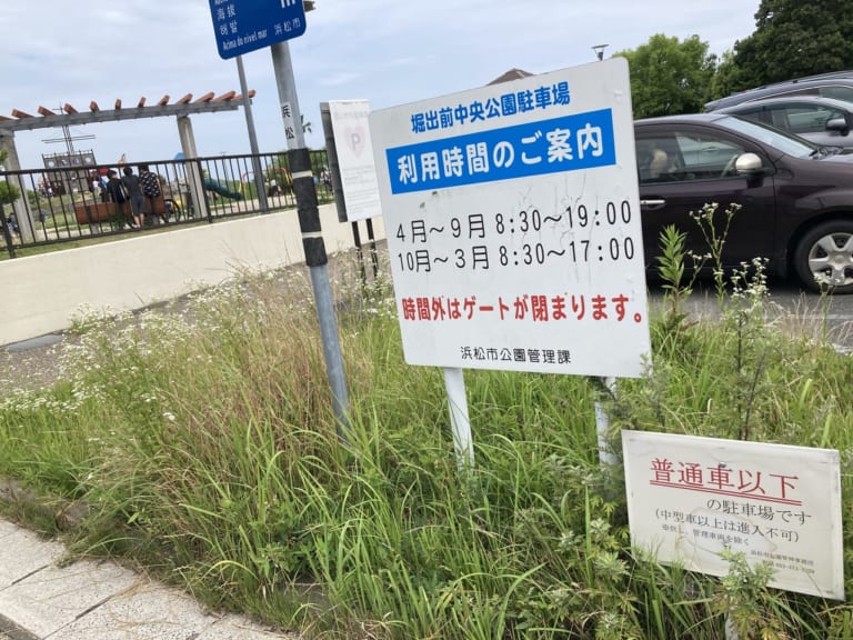 【浜松市】悲報。イオンモール浜松志都呂の倉式珈琲店が2023年3月31日(金)に閉店しました。 浜松市